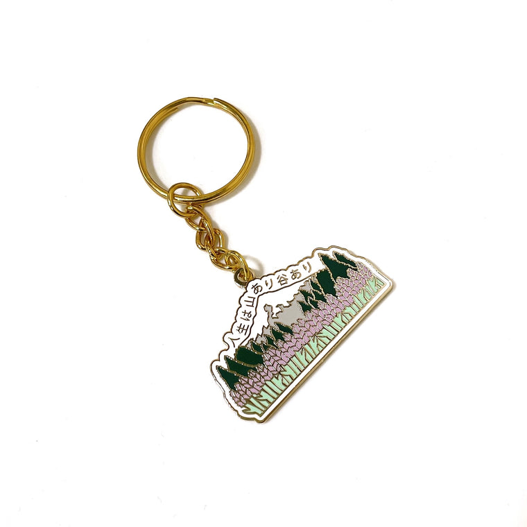 Mountain Keychain