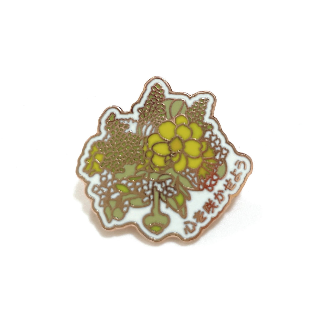 Kokoro no Hana o Sakaseyou (Cosmos, Let Your Soul Blossom) Pin